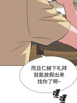 不單純友情1-26話_01_0075