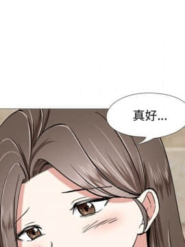 不單純友情1-26話_01_0145