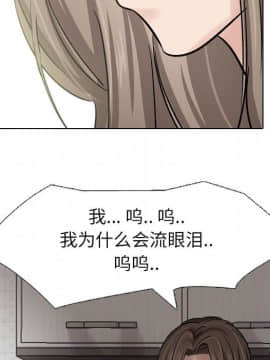 不單純友情1-26話_06_0785