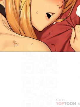 衝突121-122話_121_0016