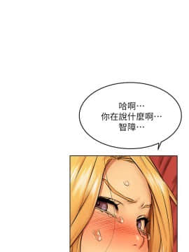 衝突121-122話_121_0017