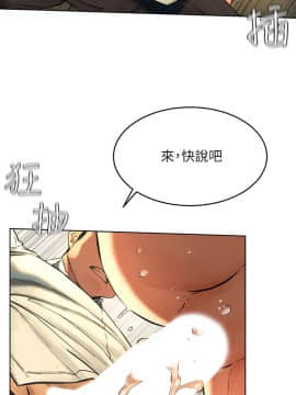 衝突121-122話_122_0052