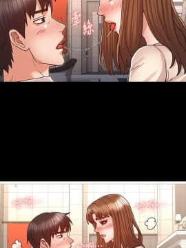 教師體罰25-26話_25_0002