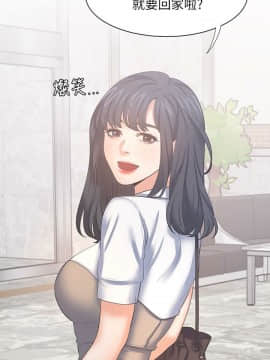 渴望：愛火難耐37-38話_37_0002