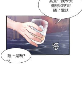 渴望：愛火難耐37-38話_37_0009