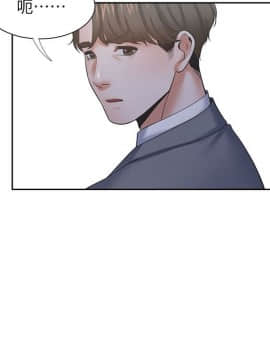 渴望：愛火難耐37-38話_37_0029