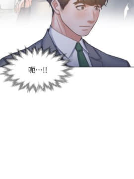 渴望：愛火難耐37-38話_37_0031