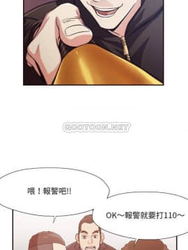 老師的黑歷史1-35話_12_0245