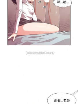 老師的黑歷史1-35話_09_0184