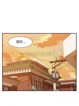老師的黑歷史1-35話_07_0145