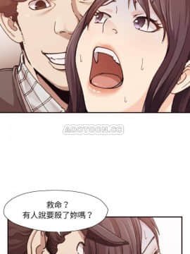 老師的黑歷史1-35話_01_0015
