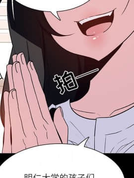 秘密合約1-45話_29_5318