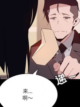 秘密合約1-45話_29_5321