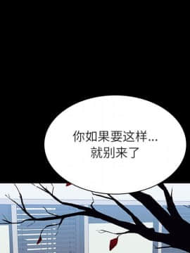 秘密合約1-45話_29_5327