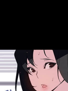 秘密合約1-45話_29_5332