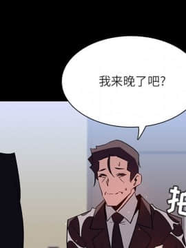 秘密合約1-45話_29_5336