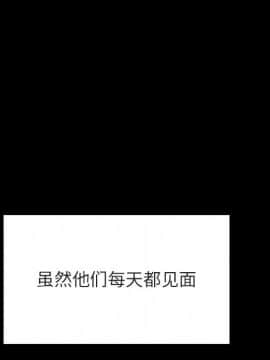 秘密合約1-45話_29_5348