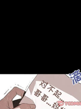 秘密合約1-45話_29_5427