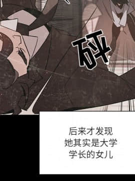 秘密合約1-45話_28_5063