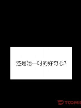 秘密合約1-45話_28_5182