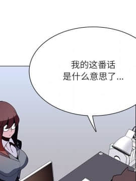 秘密合約1-45話_38_7282