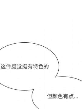 秘密合約1-45話_44_8589