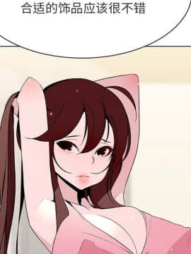 秘密合約1-45話_44_8597