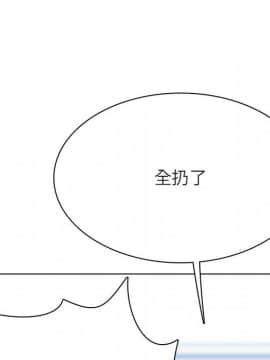 秘密合約1-45話_44_8620