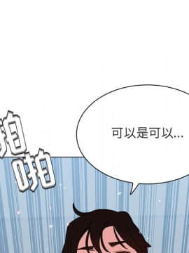 秘密合約1-45話_43_8471