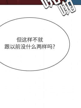 秘密合約1-45話_43_8473