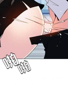 秘密合約1-45話_43_8475