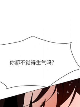秘密合約1-45話_43_8480