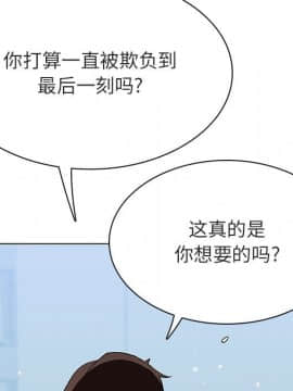 秘密合約1-45話_43_8477