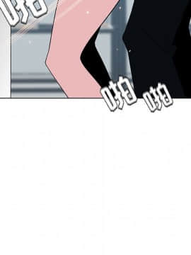 秘密合約1-45話_43_8479