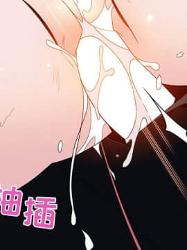 秘密合約1-45話_43_8484