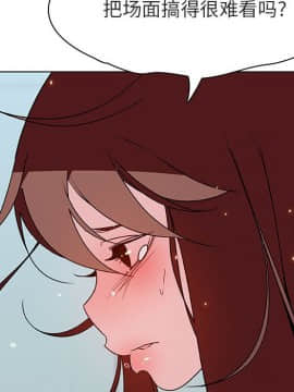 秘密合約1-45話_43_8499