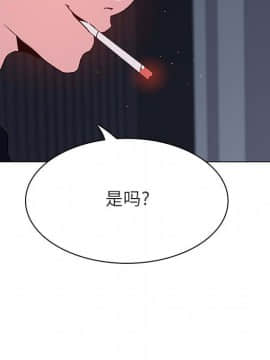 秘密合約1-45話_44_8731