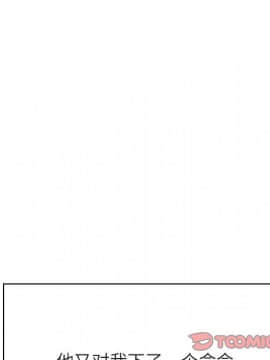 秘密合約1-45話_42_8334