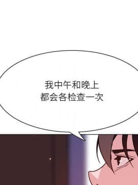 秘密合約1-45話_42_8348