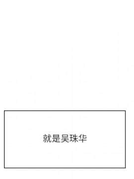 秘密合約1-45話_43_8563