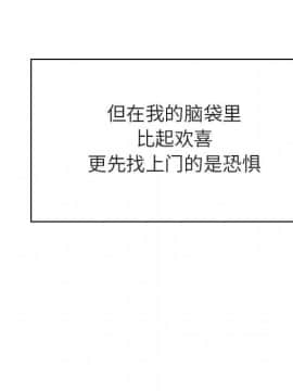 秘密合約1-45話_32_5901