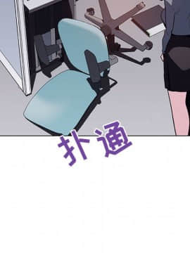 秘密合約1-45話_38_7402