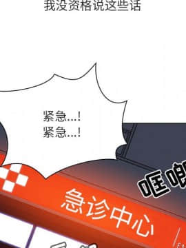 秘密合約1-45話_34_6533