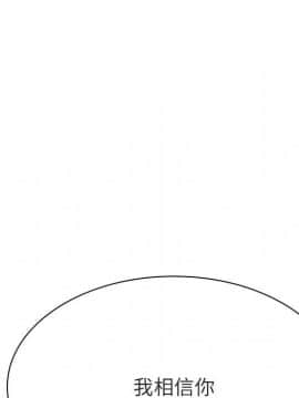 秘密合約1-45話_33_6263