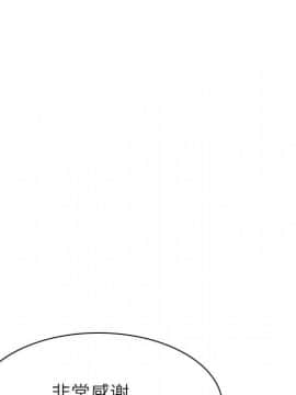 秘密合約1-45話_27_4858