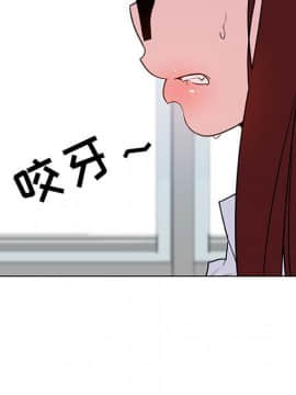 秘密合約1-45話_32_6077