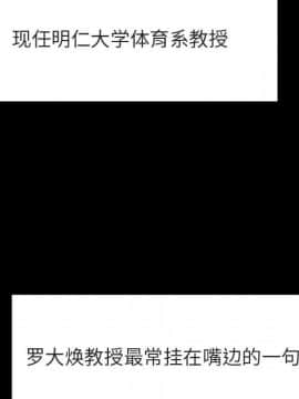 秘密合約1-45話_27_4891