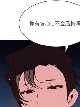 秘密合約1-45話_30_5644