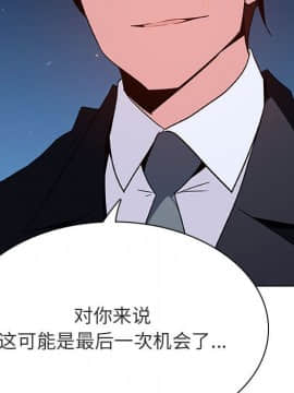 秘密合約1-45話_30_5645