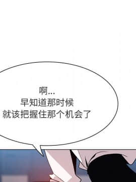 秘密合約1-45話_30_5649